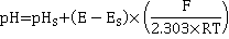 pH=pHS+(E-ES)X(F/2.303RT)