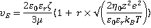 the Smoluchowski equation